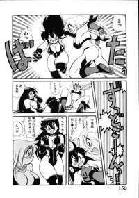 [Kawamoto Hiroshi] Inyoku Gedou Taimaden Hyakkihime Suisan!!