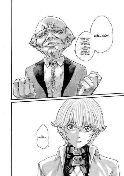 Kisei Juui Suzune - THE Parasite Doctor SUZUNE 10