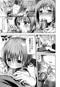 Comic JSCK Vol.5 2016-07