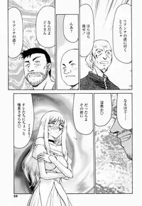 [Taira Hajime] Seioujo Felicia Ge