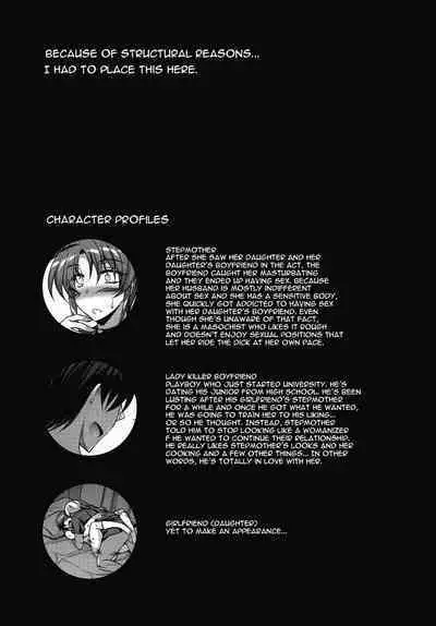 Kano Mama Otoshi. | My Girlfriend's Mom Has Fallen To Pleasure.