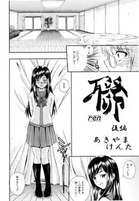 COMIC AUN 2006-06 Vol. 121