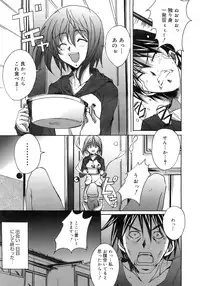 COMIC MEGAPLUS 2007-11 Vol. 49