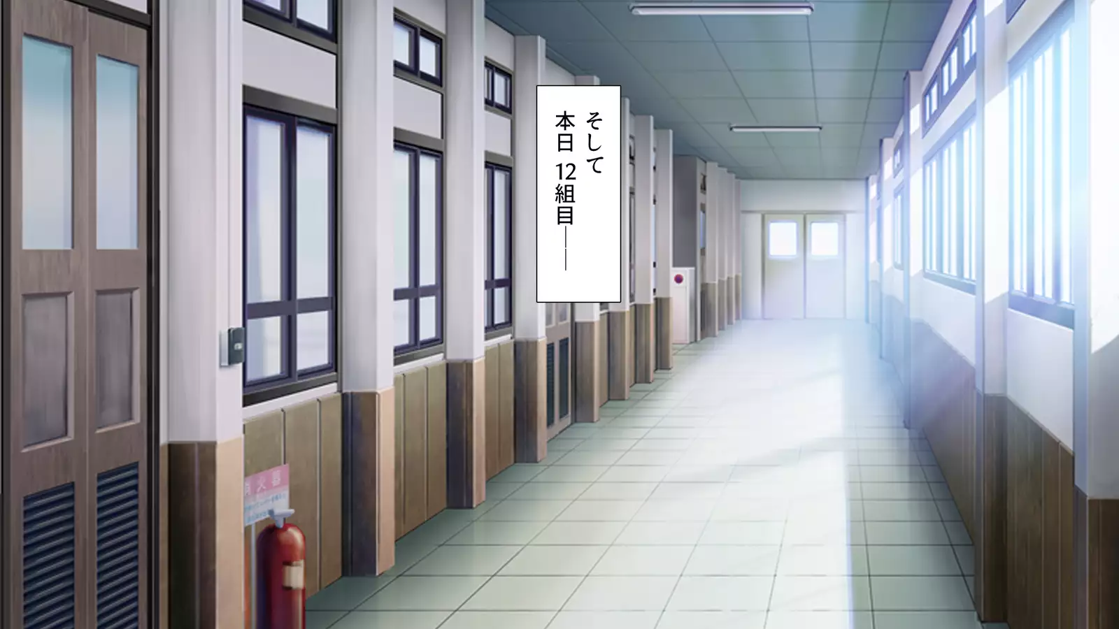 Shiritsu Pakopako Gakuen