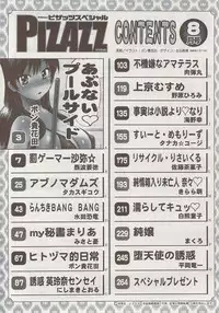 Action Pizazz Special 2009-08