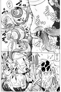 [Murata.] Chishoujo Rinkan Club [Chinese]