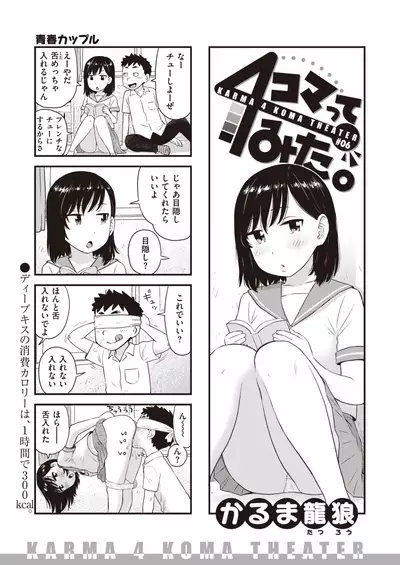 WEEKLY Kairakuten 2022 No.03