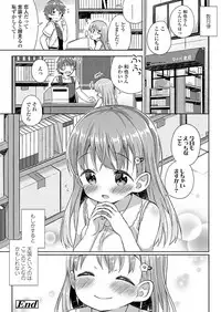 COMIC LO 2019-07