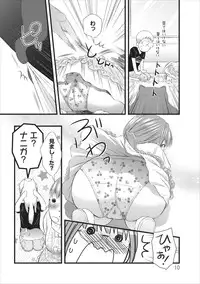 [Kakei Asato] Orenchi no Kaasan Ch. 6