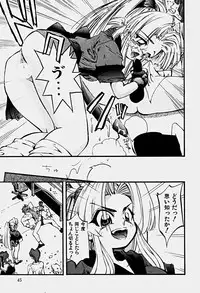 [Shunmin Mk.III] Illusion Lip