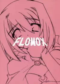 [FLOMOX (Shigure Hayato)] RAGROCK 3 (Ragnarok Online)