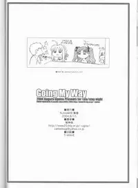 (C66) [Uguisuya (Uguisu Kagura)] Going My Way (Fate/stay night)