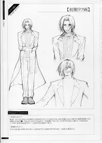 [Innocent Grey]SHEOL KARANOSHOJO Art Work