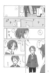 (C69) [real (As-Special)] Must 2 (OS-tan)