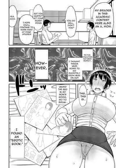 Kyoiku Mama ni Yoru Seikyoiku no Jitsugi Jugyo