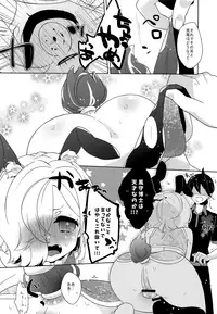 (C90) [Kanarukan (Kanano Ayu)] Usamimi x China=Hearts (UN-GO)