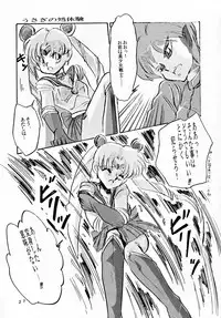 [MISTY MIDNIGHT (Shirasaka Biyu)] Twilight (Bishoujo Senshi Sailor Moon)