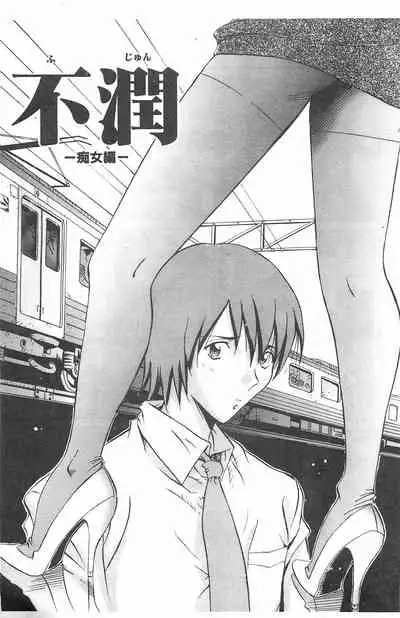 [Orihime] MILKY WAY [Chinese]