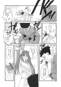 [Digital Lover (Nakajima Yuka)] D.L. action 06 (Ukagaka)