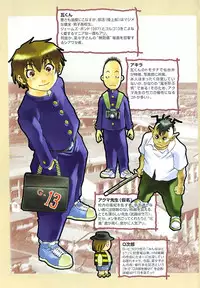 [Kawara Keisuke] Nanako-san Teki na Nichijou