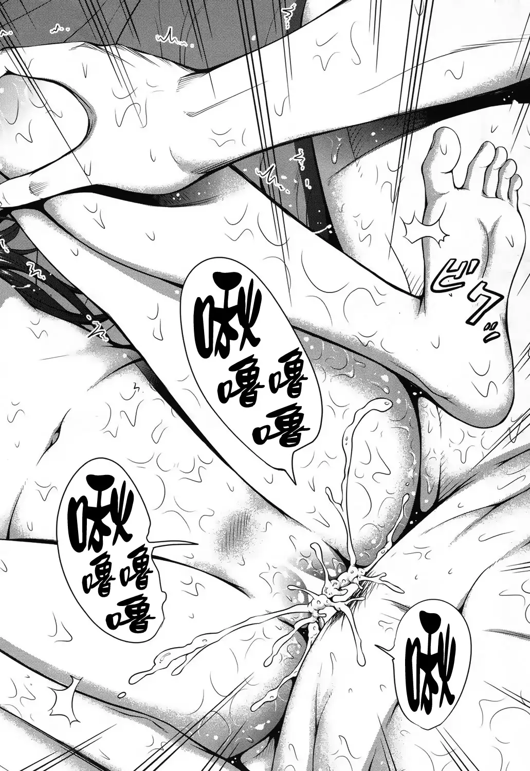 ラブメア最终话