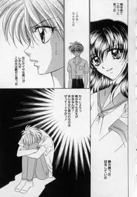 [Tsumugi Kyuuta] Shounen Gangu