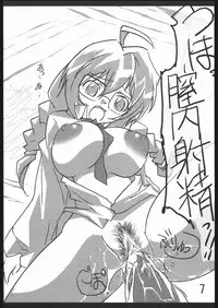 (C68) [Tetsunari Doujou (Tetsunari)] Akogare (Di Gi Charat)