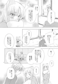 (CSP4) [Light Garden (Hikabe Sakuho)] Tsubomi