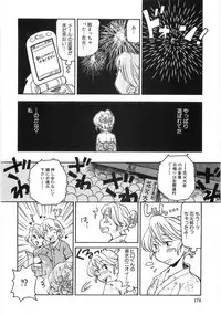 [Matsumoto Mimiko] Mimi Ero Bukuro