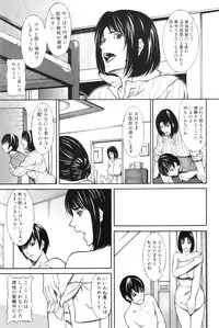 COMIC MILF 2011-12 Vol. 4