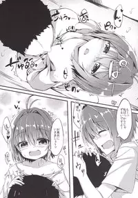 (C88) [Mayorice Suishou Iinkai (Dodomeiro Mayonnaise)] Nurunuru Tengoku Hajimemashita.