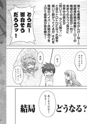 Rance Quest Vol.03 Ch.01,03,04,05