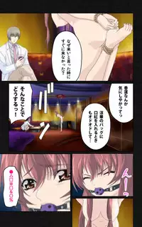 [Mink] [Full Color Seijin Han] Yakin Byoutou・Ni