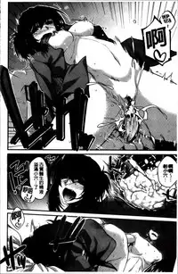 [Miyashiro Sousuke] Shiri chichi midara [Chinese]