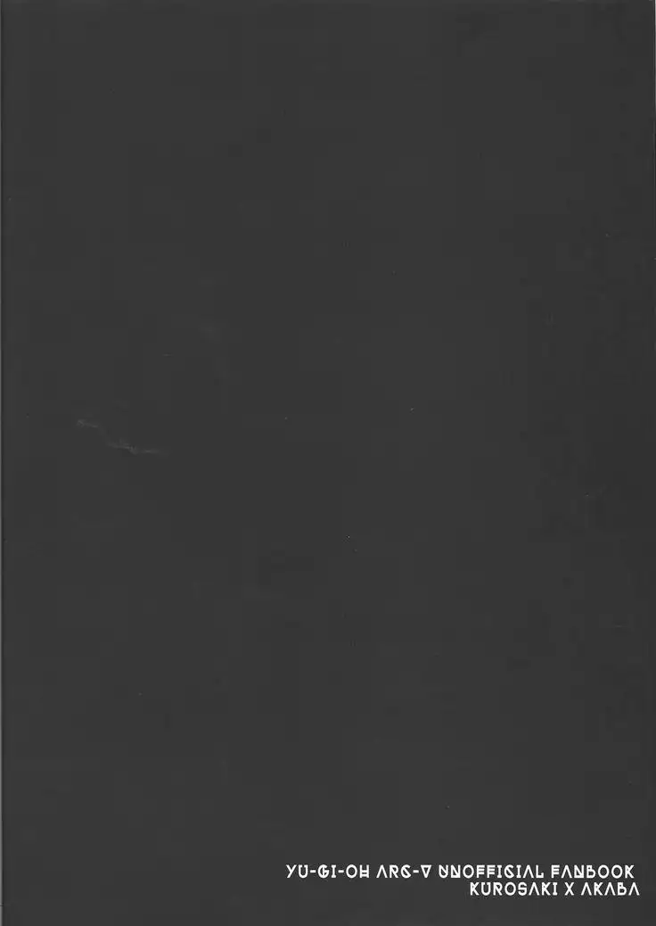 Kurosaki Shun to Akaba Reiji wa fujun'na kankei o musunde iru.