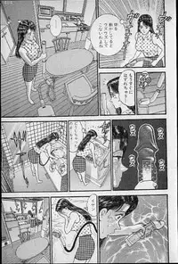 [Murao Mio] Virgin Mama Vol.15