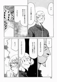 [Taira Hajime] Seioujo Felicia Ge