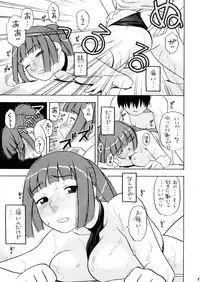 (Futaket vs. ABC ~Hentaisai~) [Studio Wallaby (Niiruma Kenji)] Asuka-taan !! (KiMiKiSS)