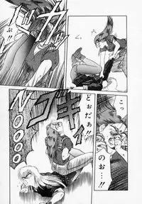 [Tennouji Kitsune] Rape + 2πr Vol 3