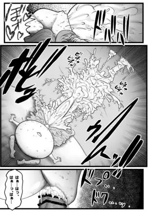 Super Thick Anal Shiiter! Shine