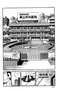 [Nakano Yuu] Koushoku Pet Sensei