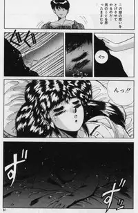 [Yuuki] Rasen Kumikyoku