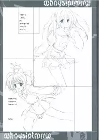 (C64) [Koinu Kantai (Various)] KOINUKANTAI ASSAULT 60 Bun