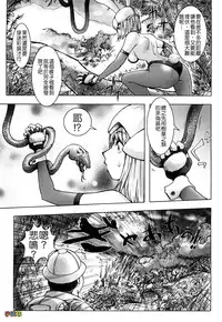 [KON-KIT] Bitch Trap [Chinese] [Decensored]