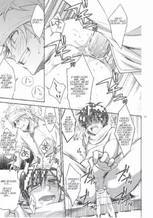 Hajime-sensei to Otona no Hoken Taiiku. (decensored)