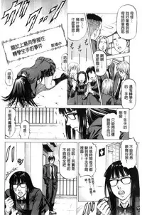 [Kabuki Shigeyuki] Sokuiki [Chinese]