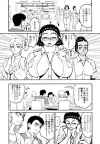 COMIC Tenma 2010-10
