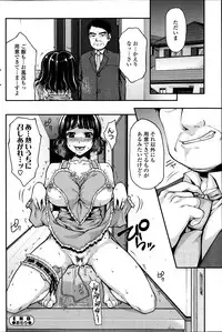 COMIC SIGMA 2014-03 Vol.78