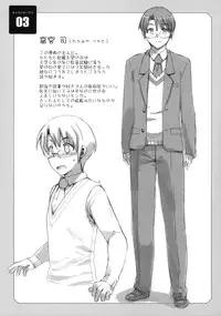 (C78) [Number2 (Takuji)] Takuji Hon 2010 Natsu