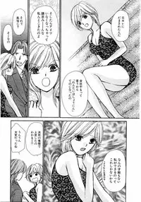 [Kawamoto Takahiro] Ideal Vol.2